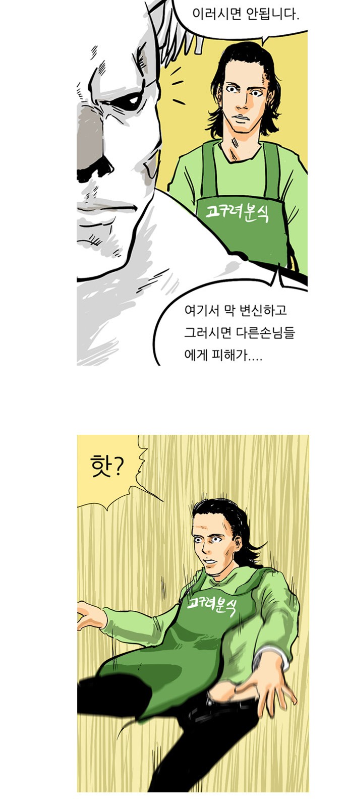 18 페이지
