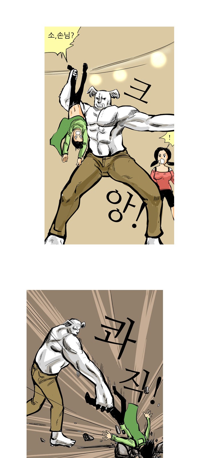 19 페이지