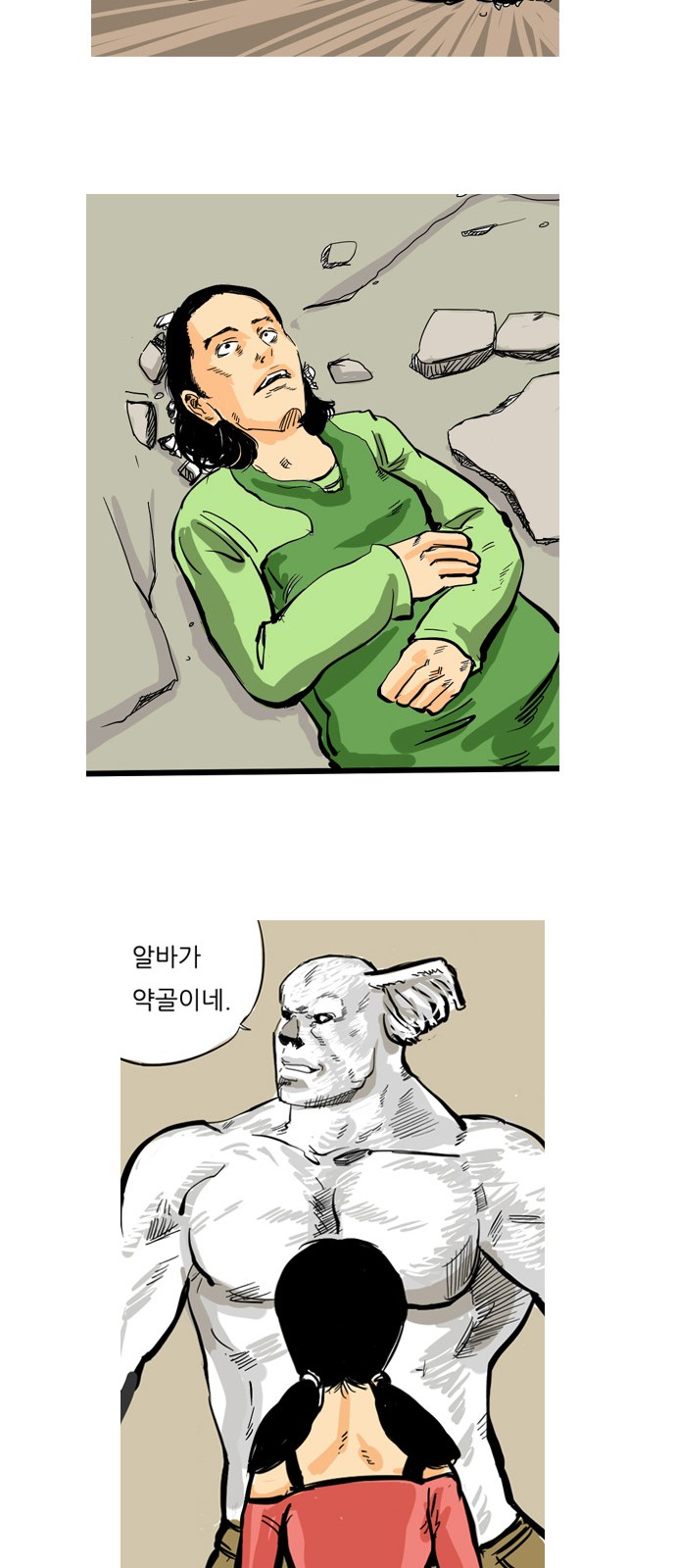 20 페이지