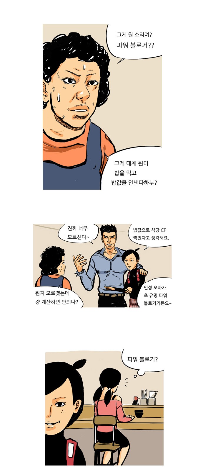 3 페이지