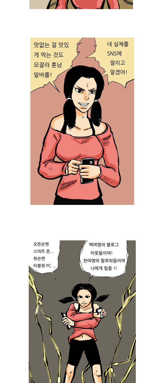 21 페이지