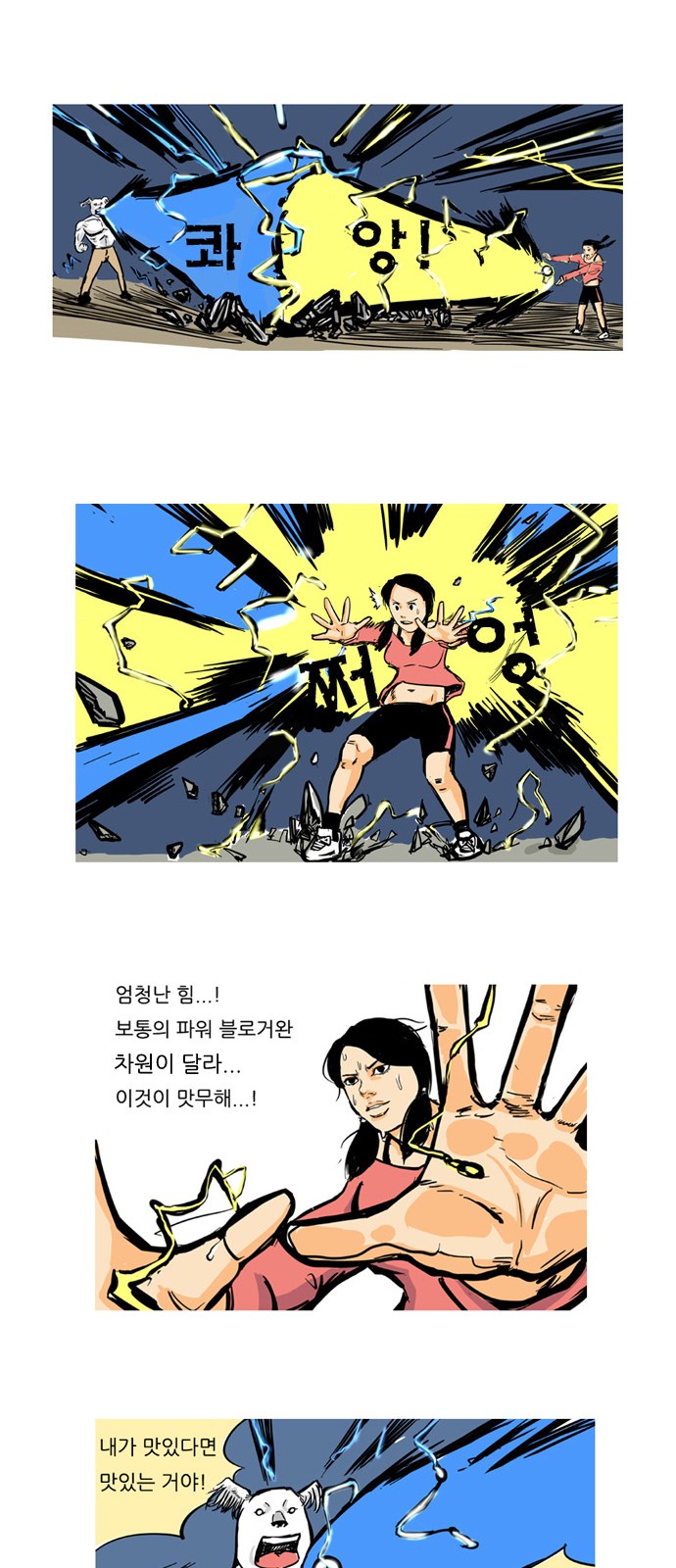 24 페이지