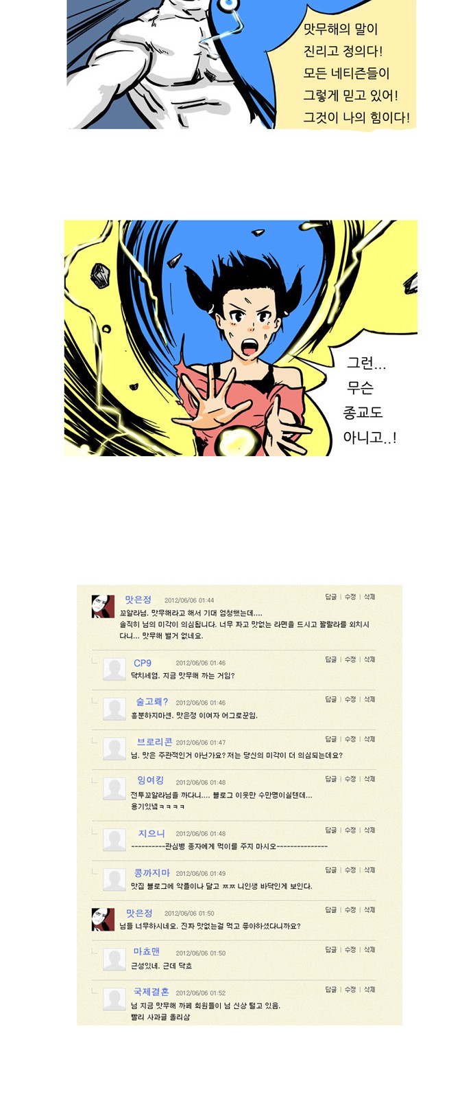 25 페이지