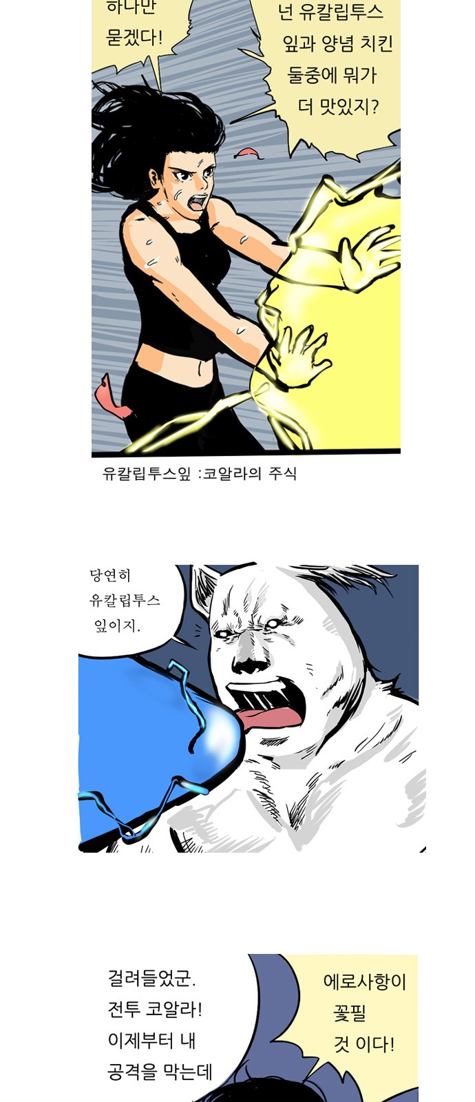 28 페이지