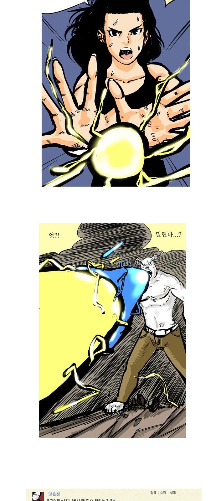 29 페이지