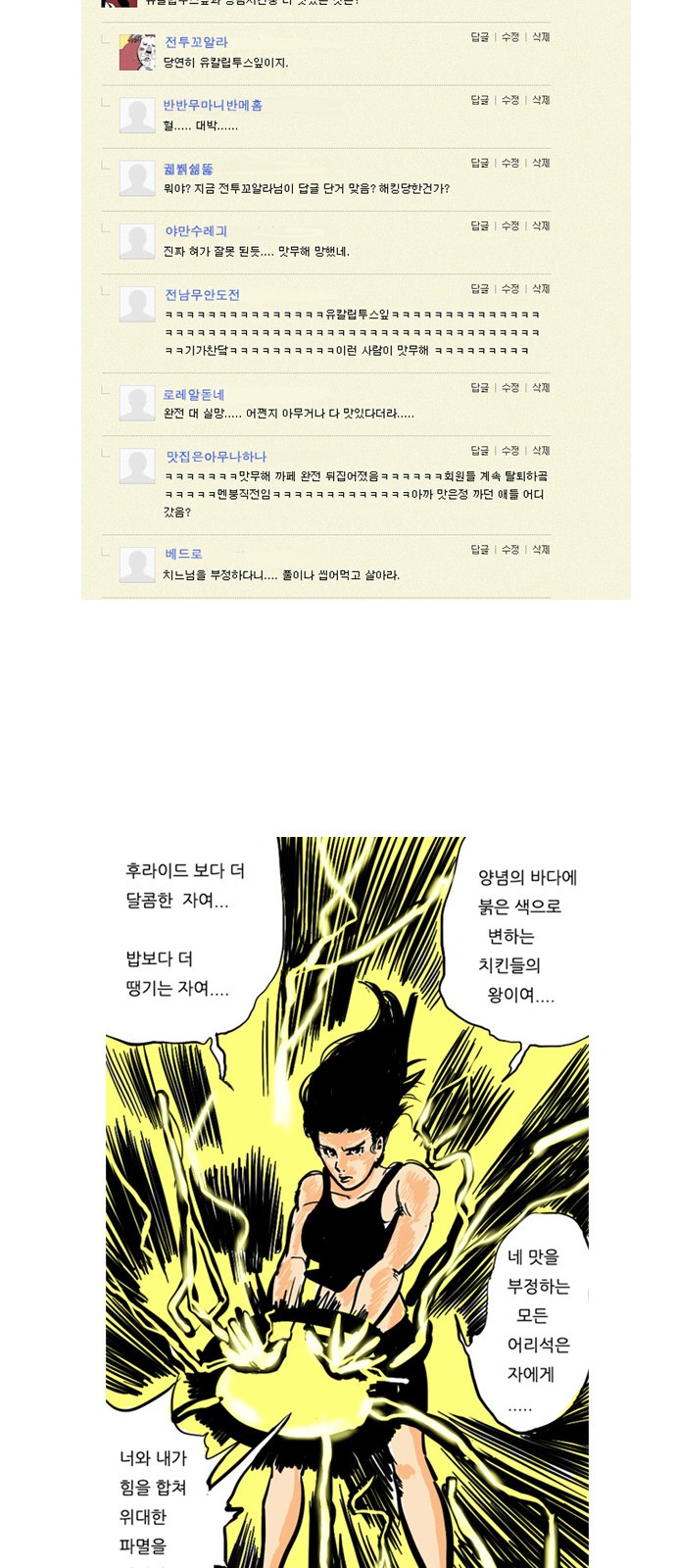 30 페이지