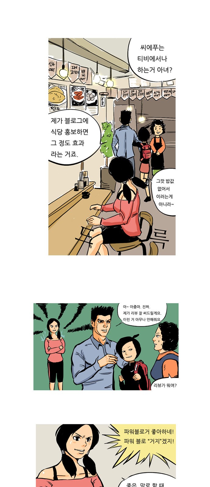 4 페이지