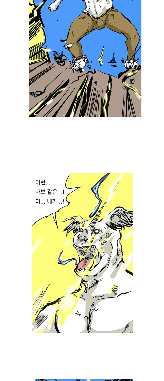 32 페이지