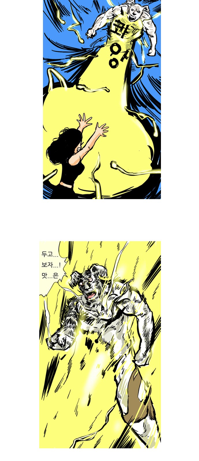 33 페이지