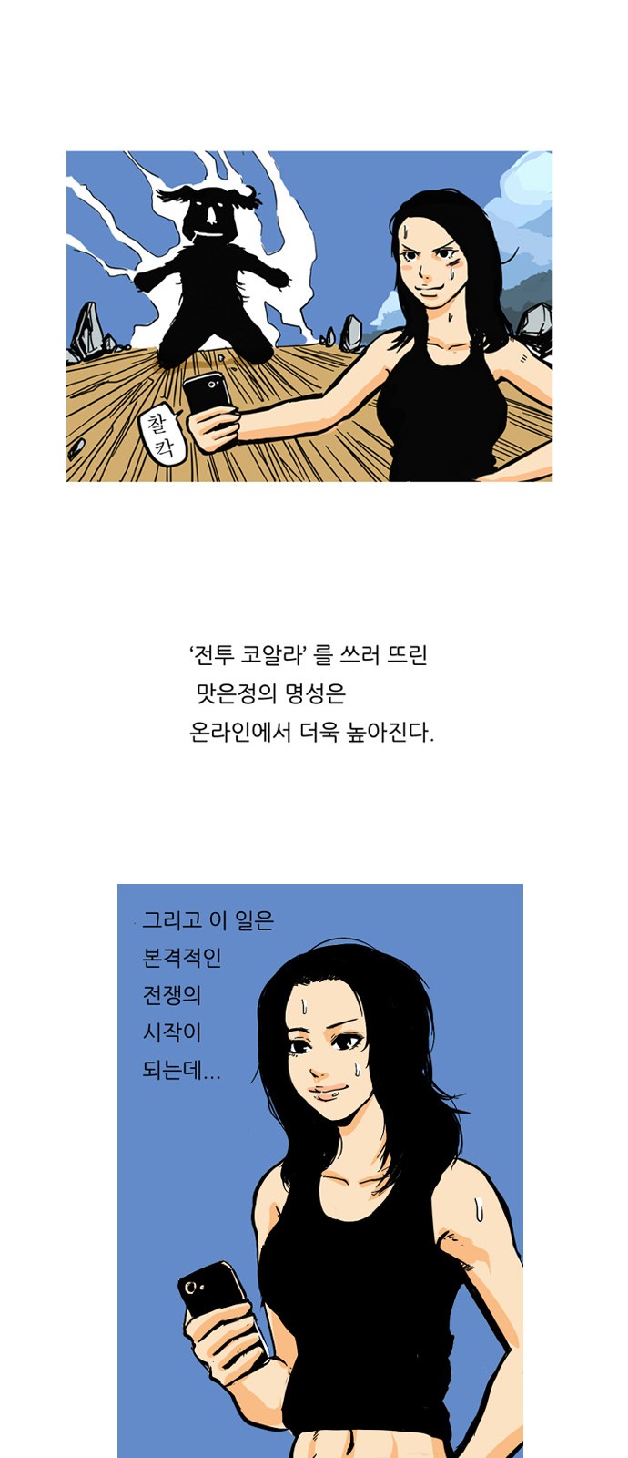 34 페이지