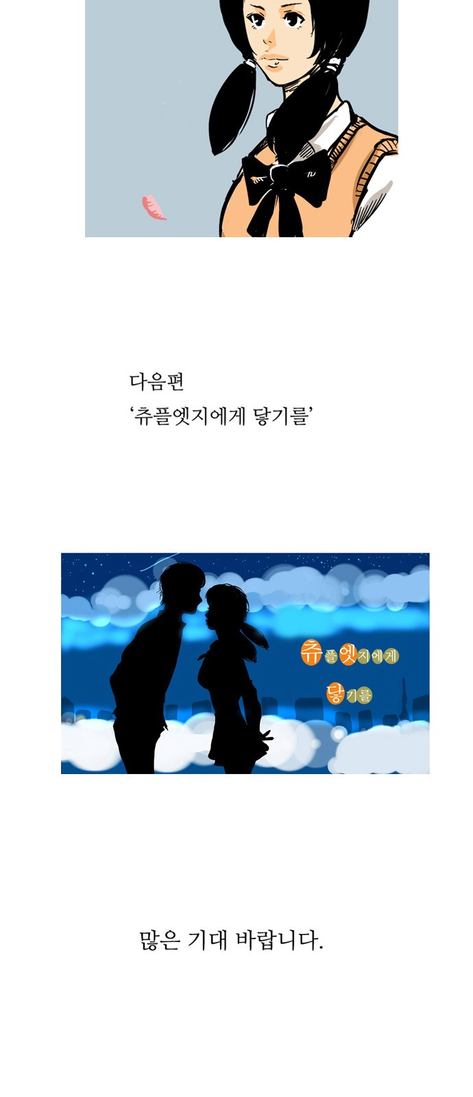 36 페이지