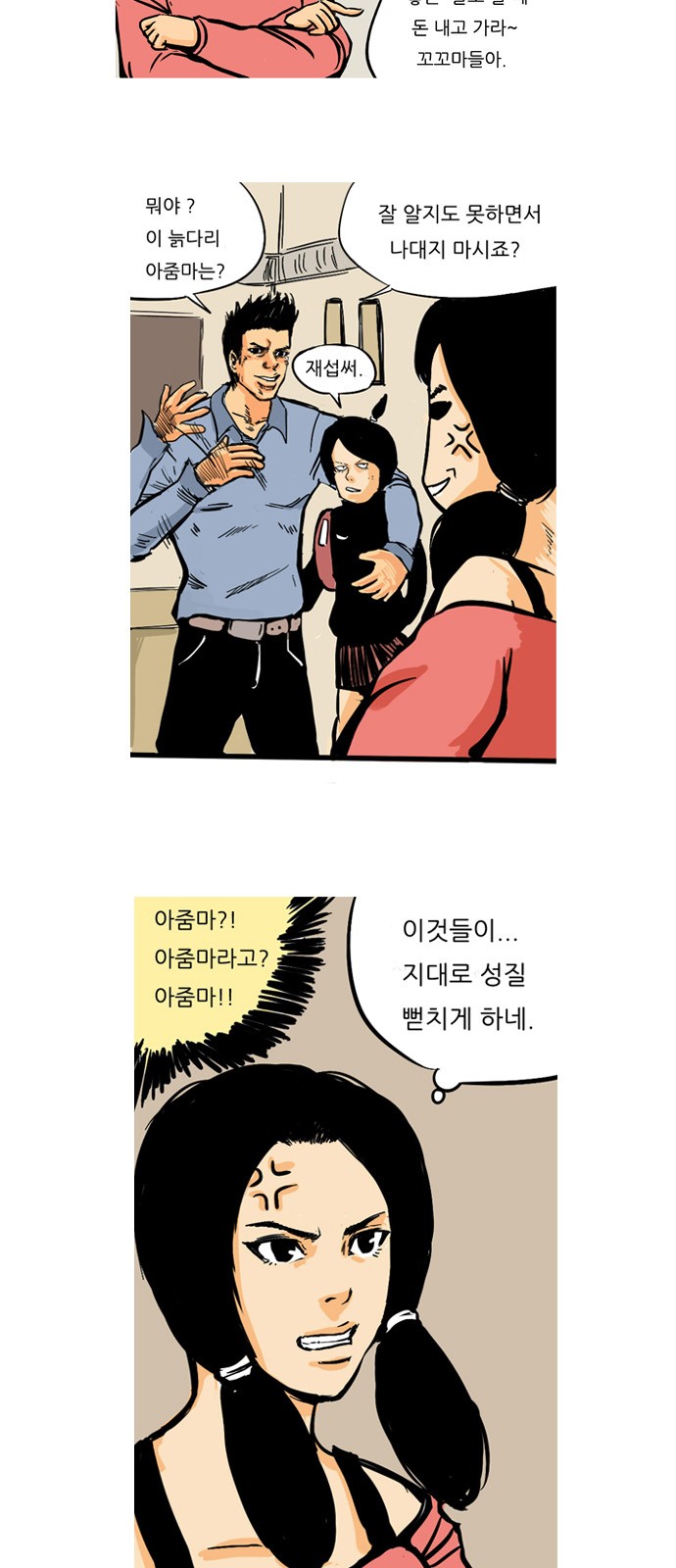 5 페이지
