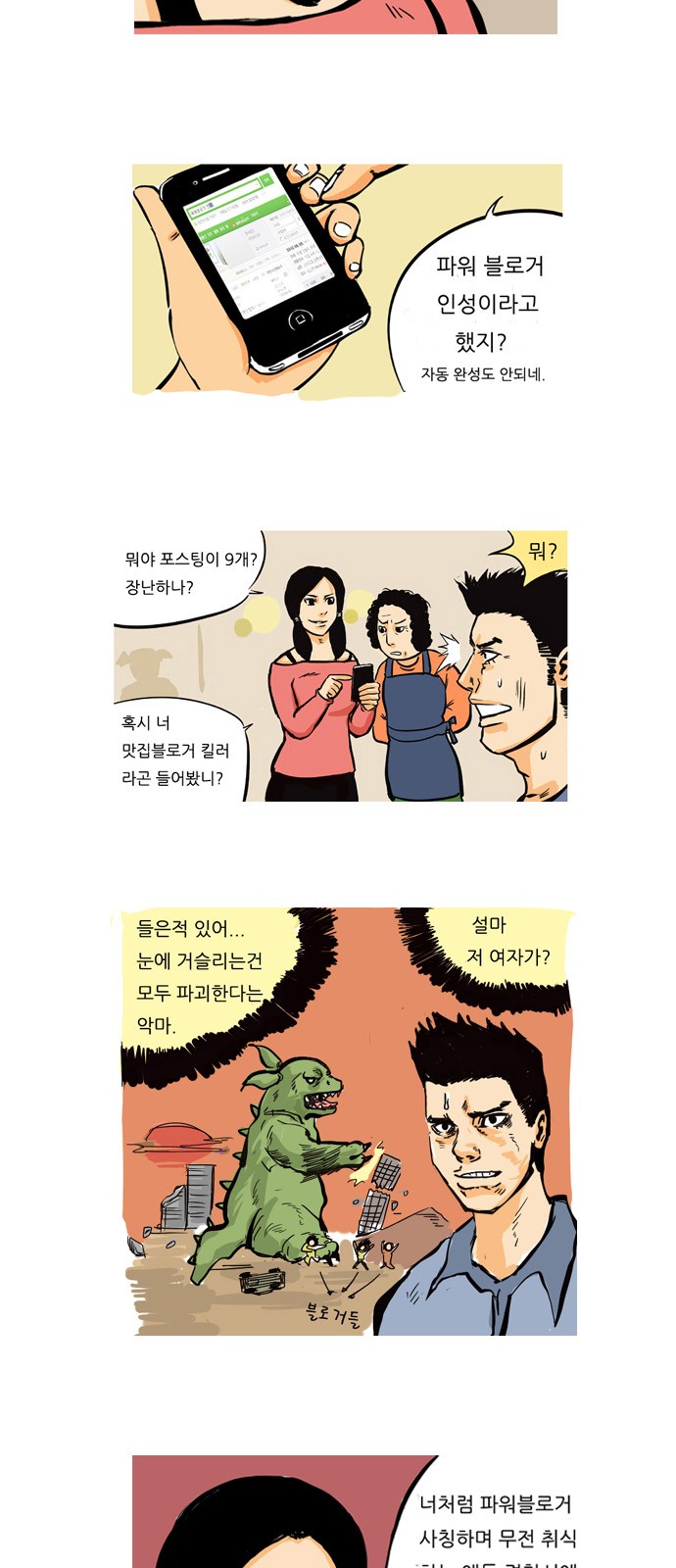 6 페이지