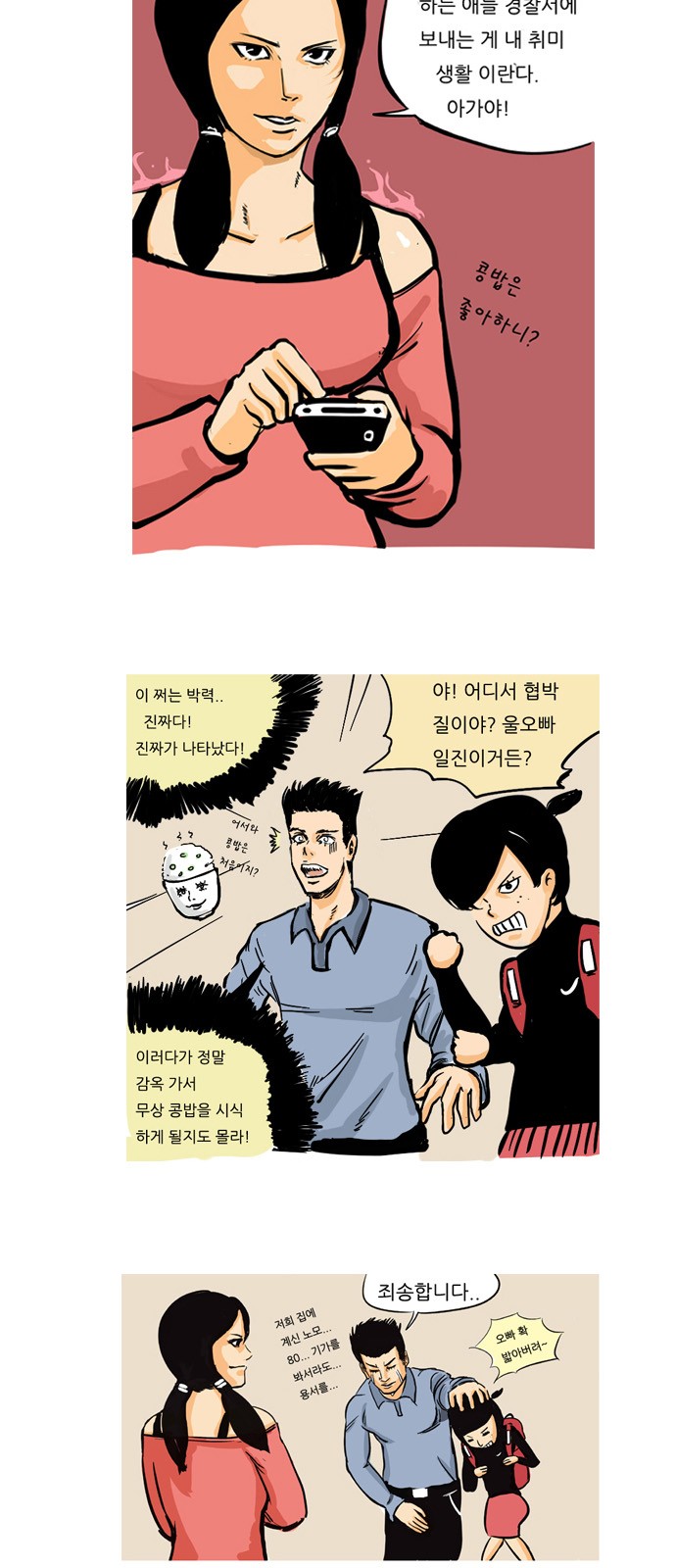 7 페이지