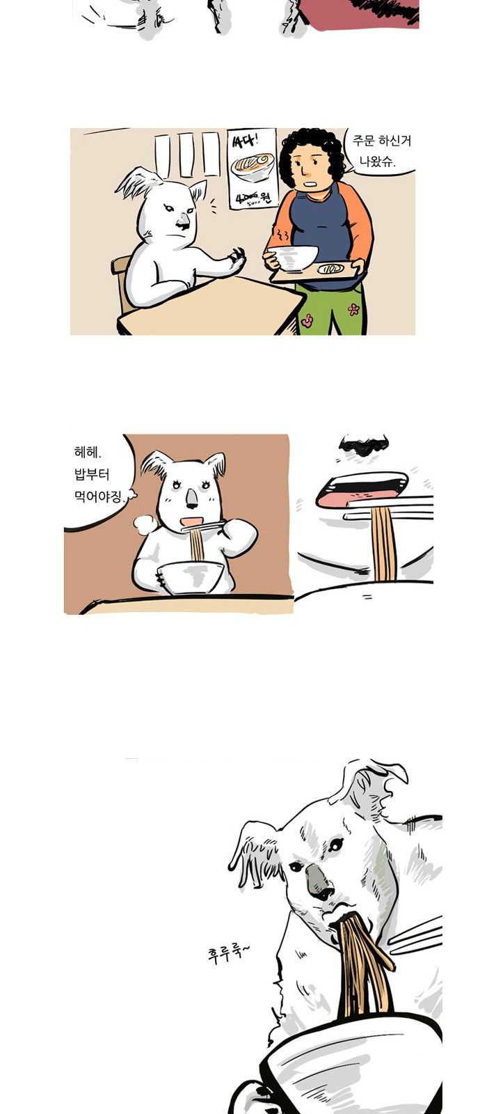 9 페이지