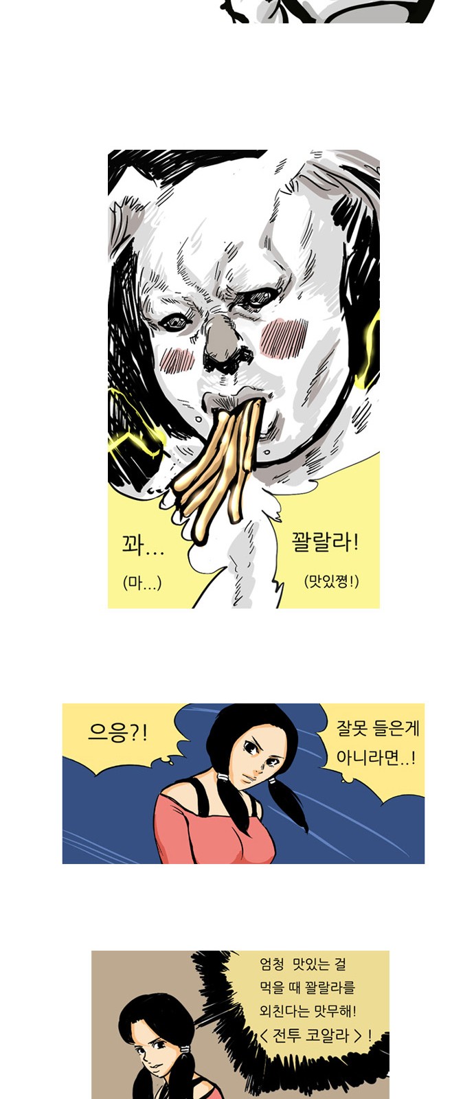 10 페이지
