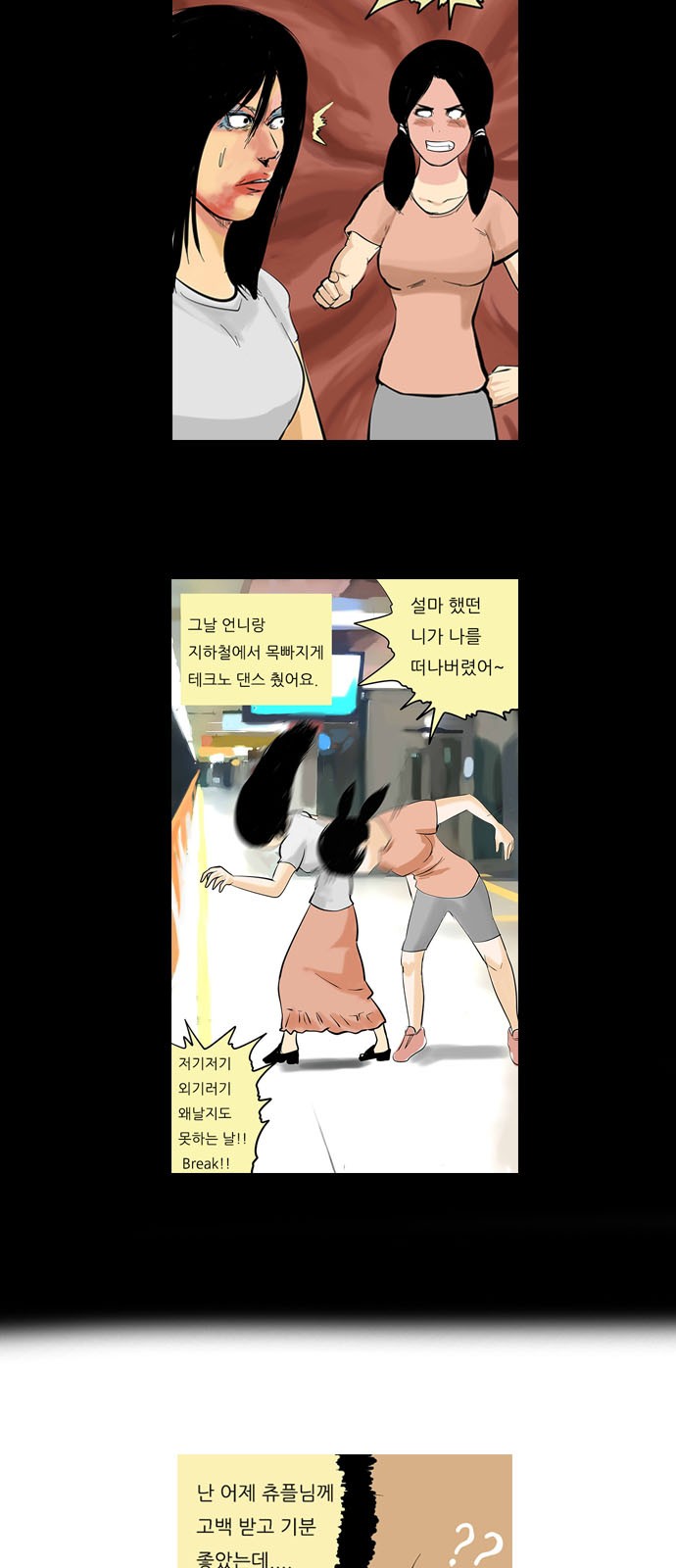 11 페이지
