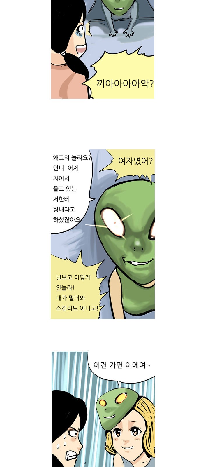 13 페이지