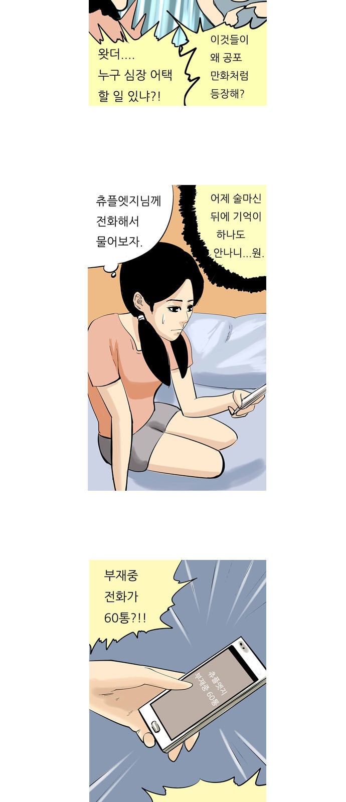 14 페이지