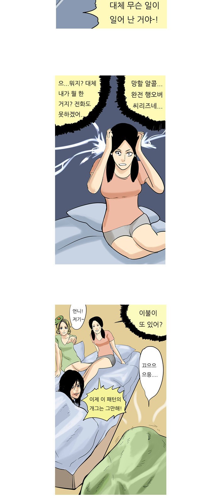 15 페이지