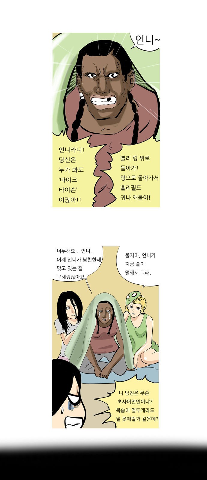 16 페이지
