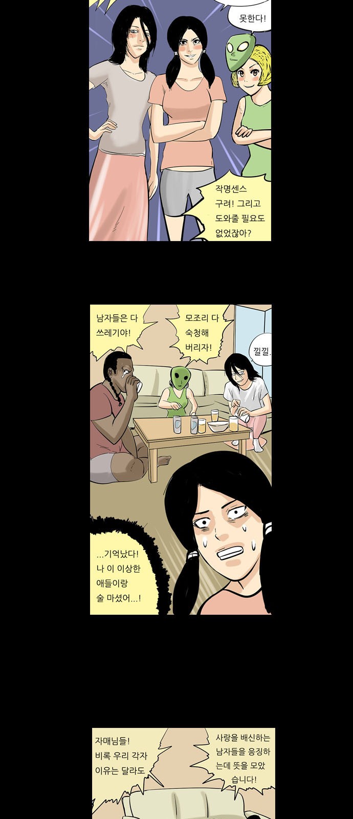 18 페이지