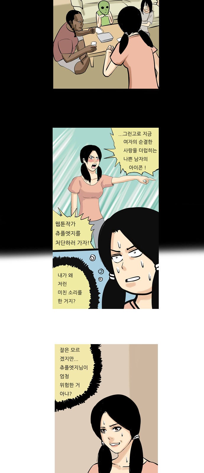 19 페이지