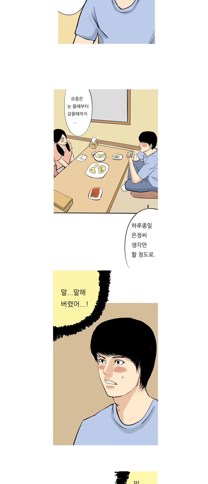 3 페이지