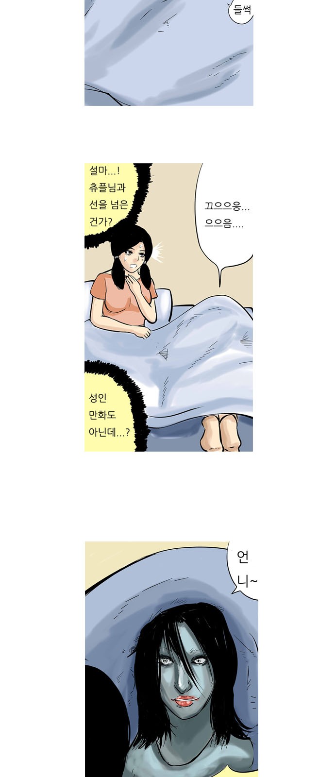 7 페이지