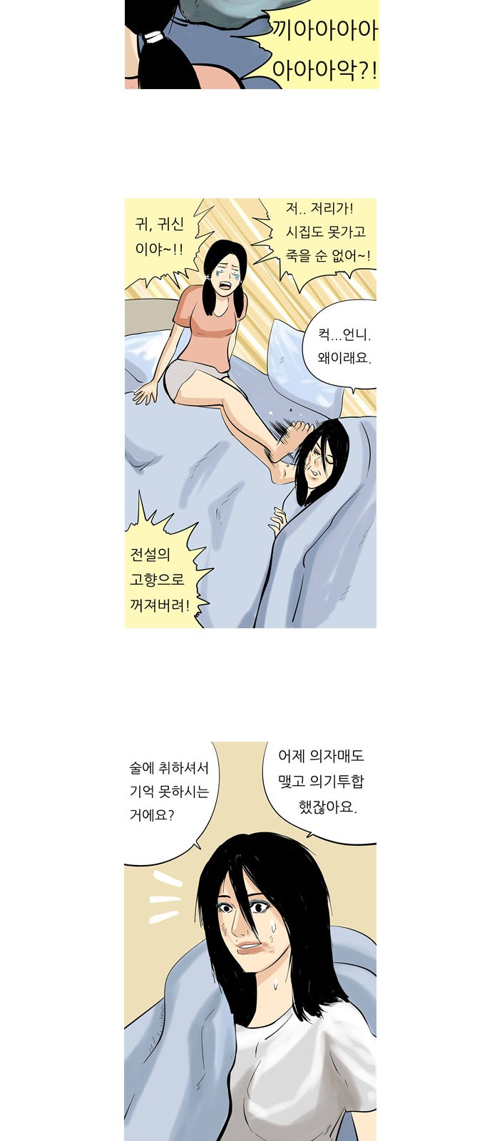 8 페이지
