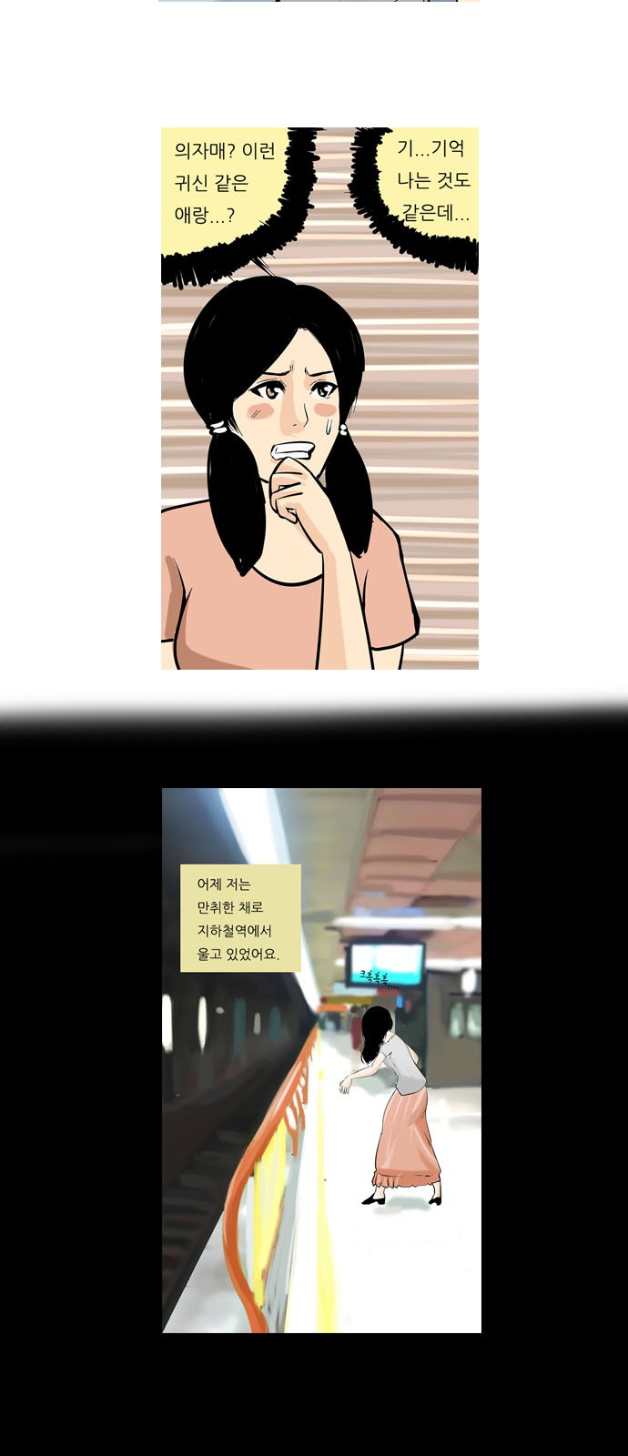 9 페이지