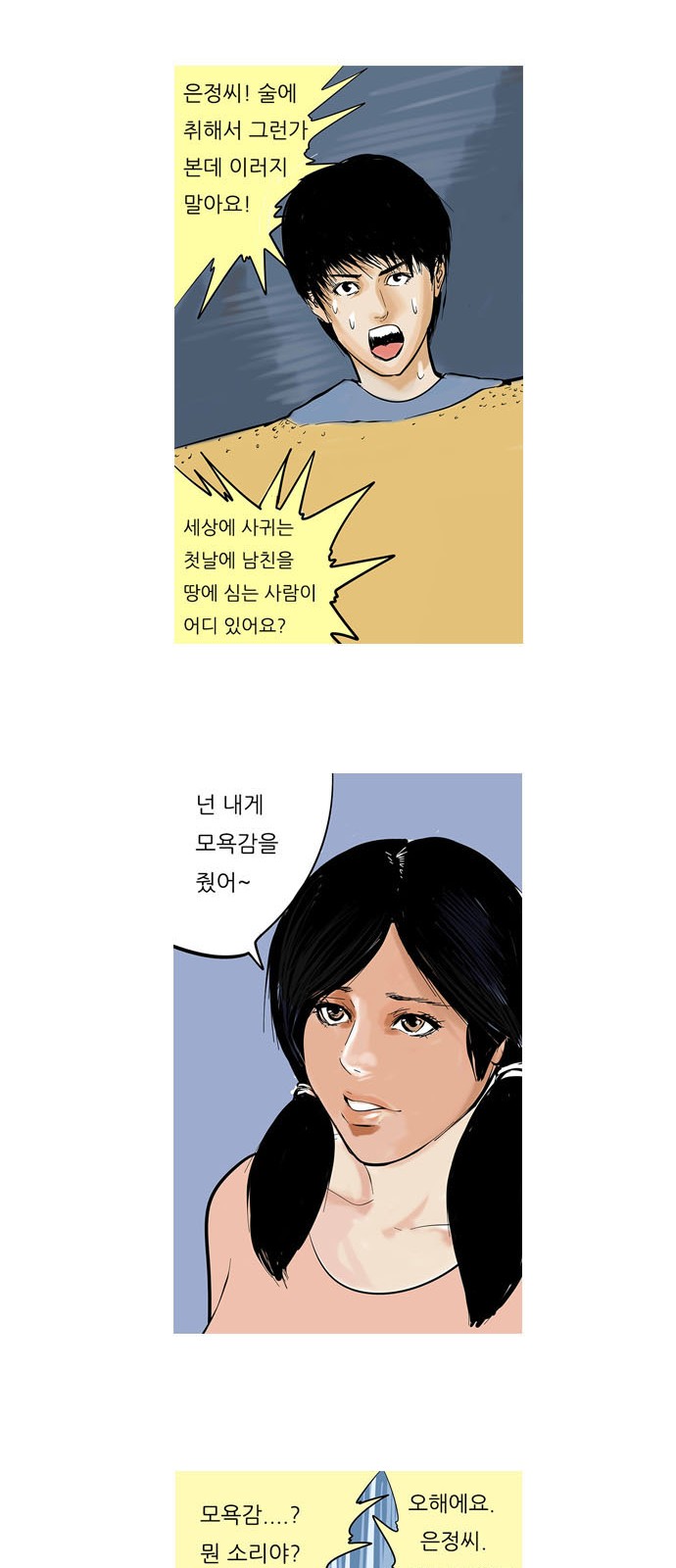 11 페이지