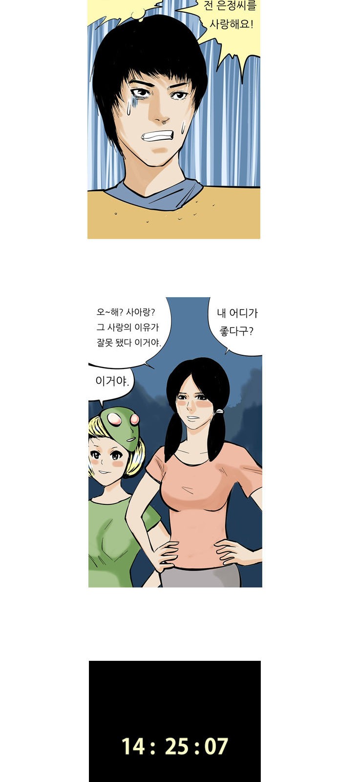 12 페이지