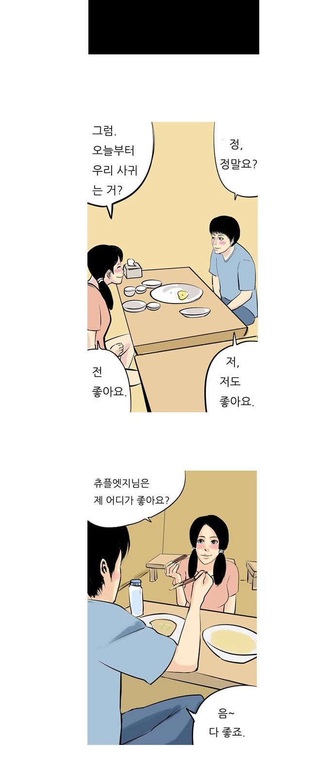 13 페이지