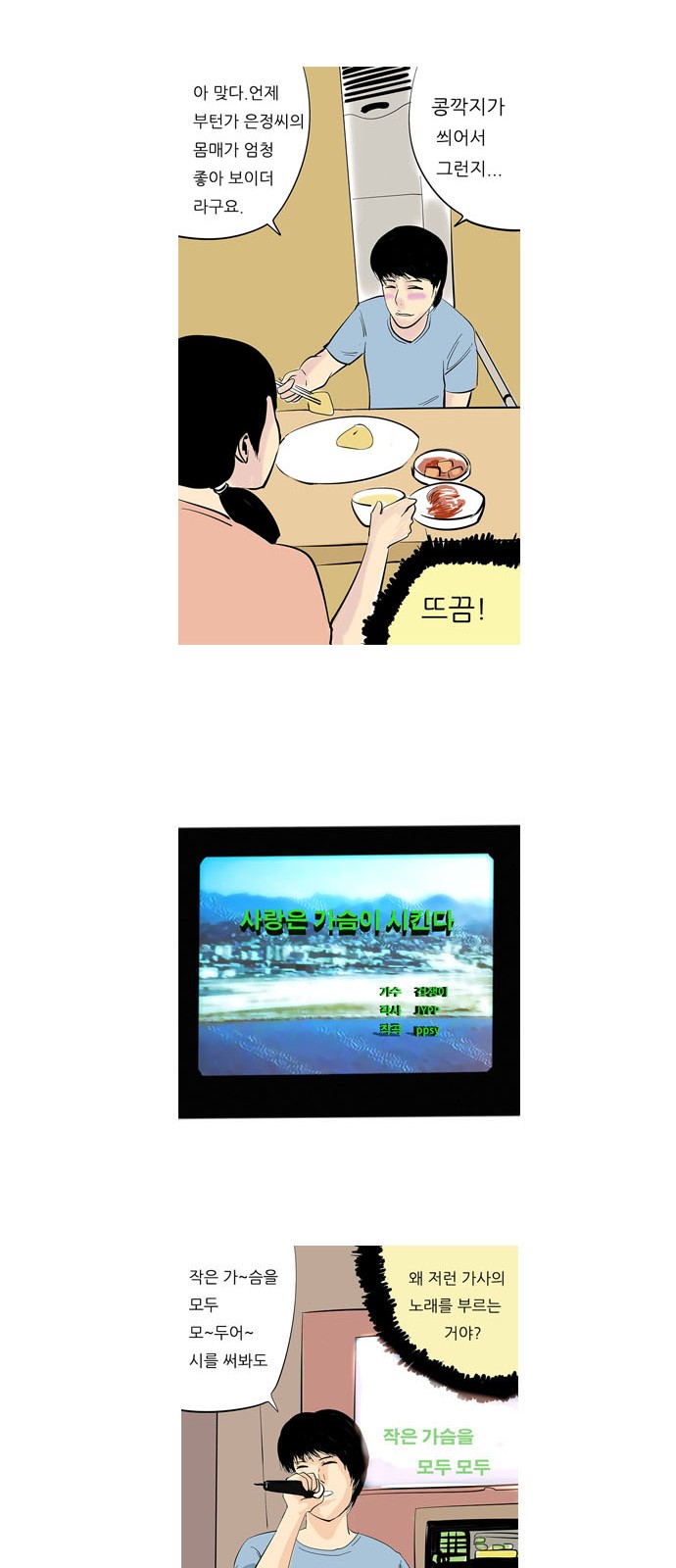 14 페이지