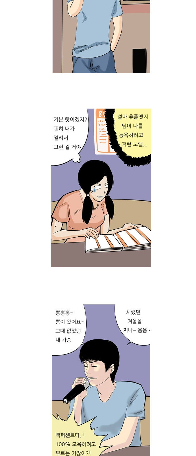 15 페이지
