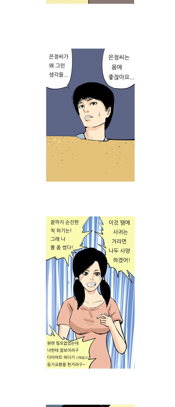 16 페이지