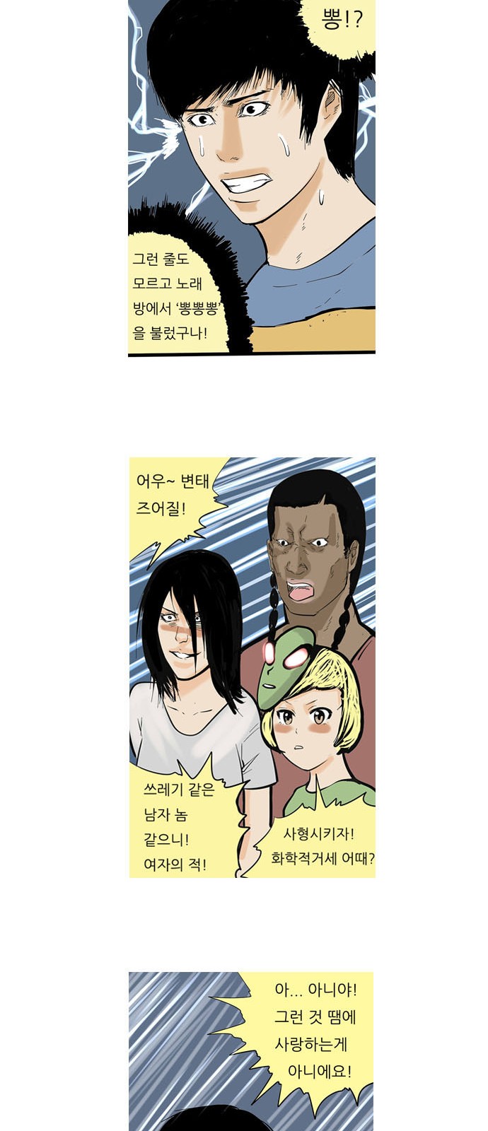 17 페이지