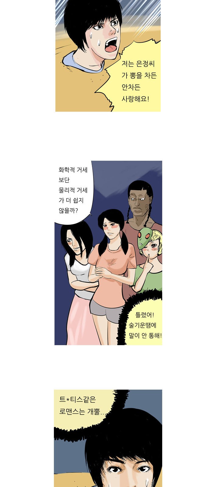 18 페이지