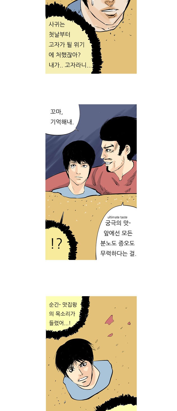 19 페이지