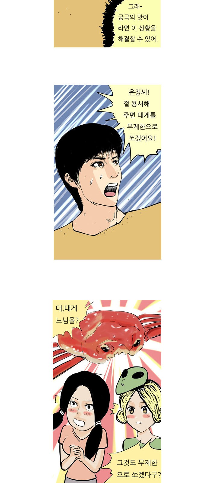20 페이지