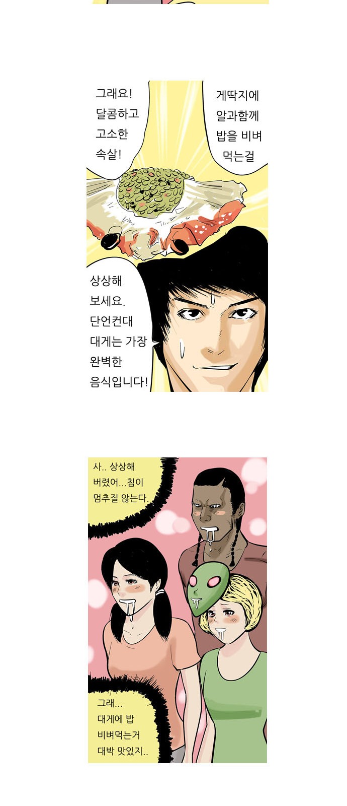 21 페이지