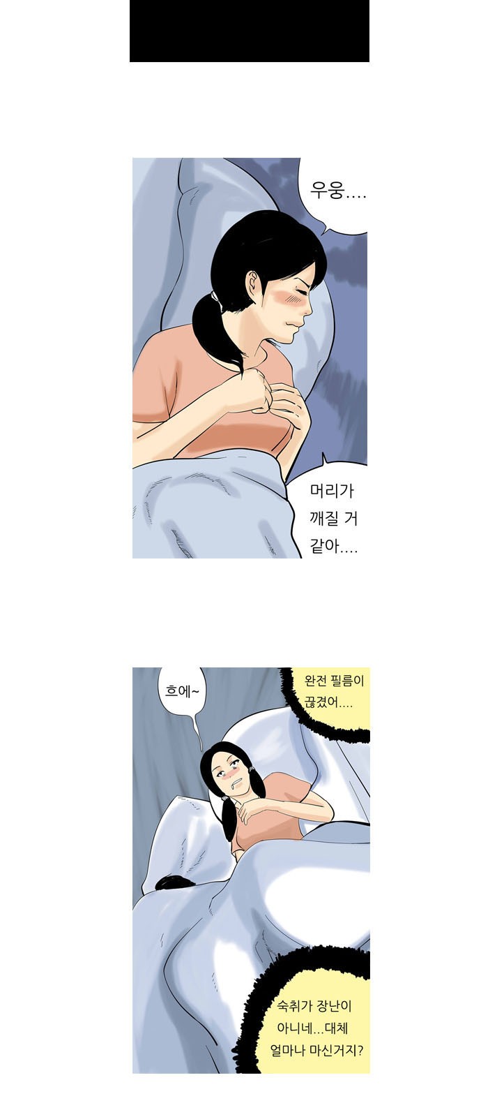 24 페이지