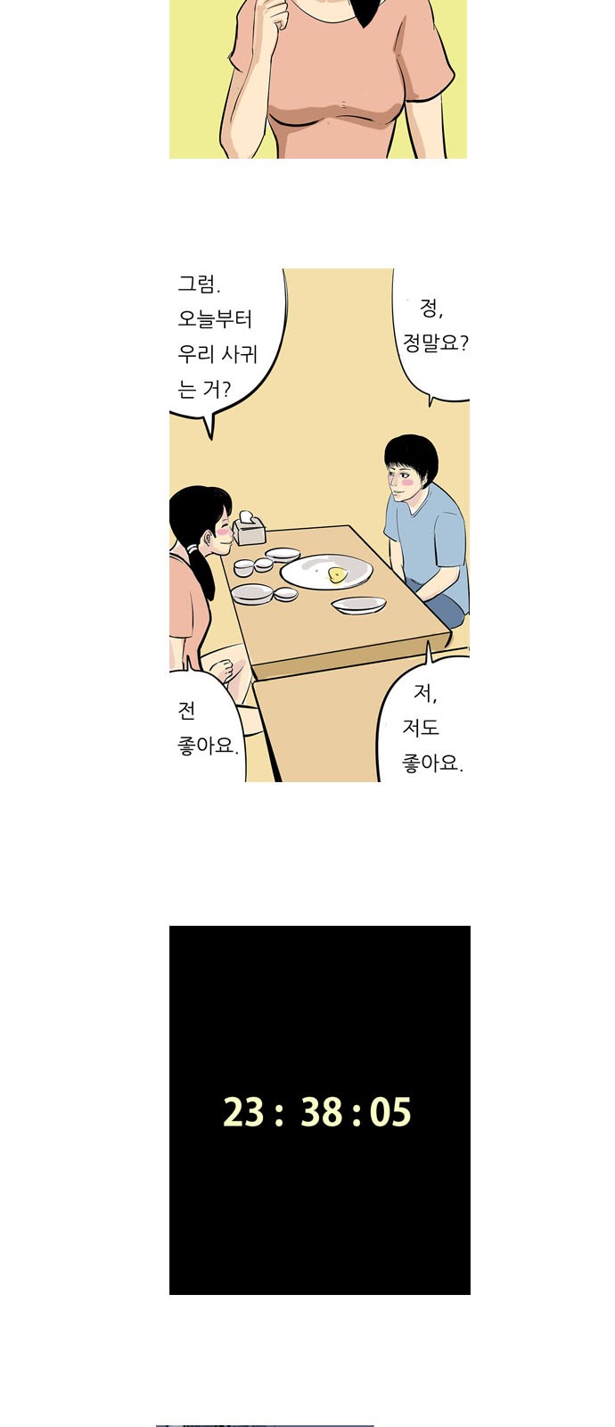4 페이지