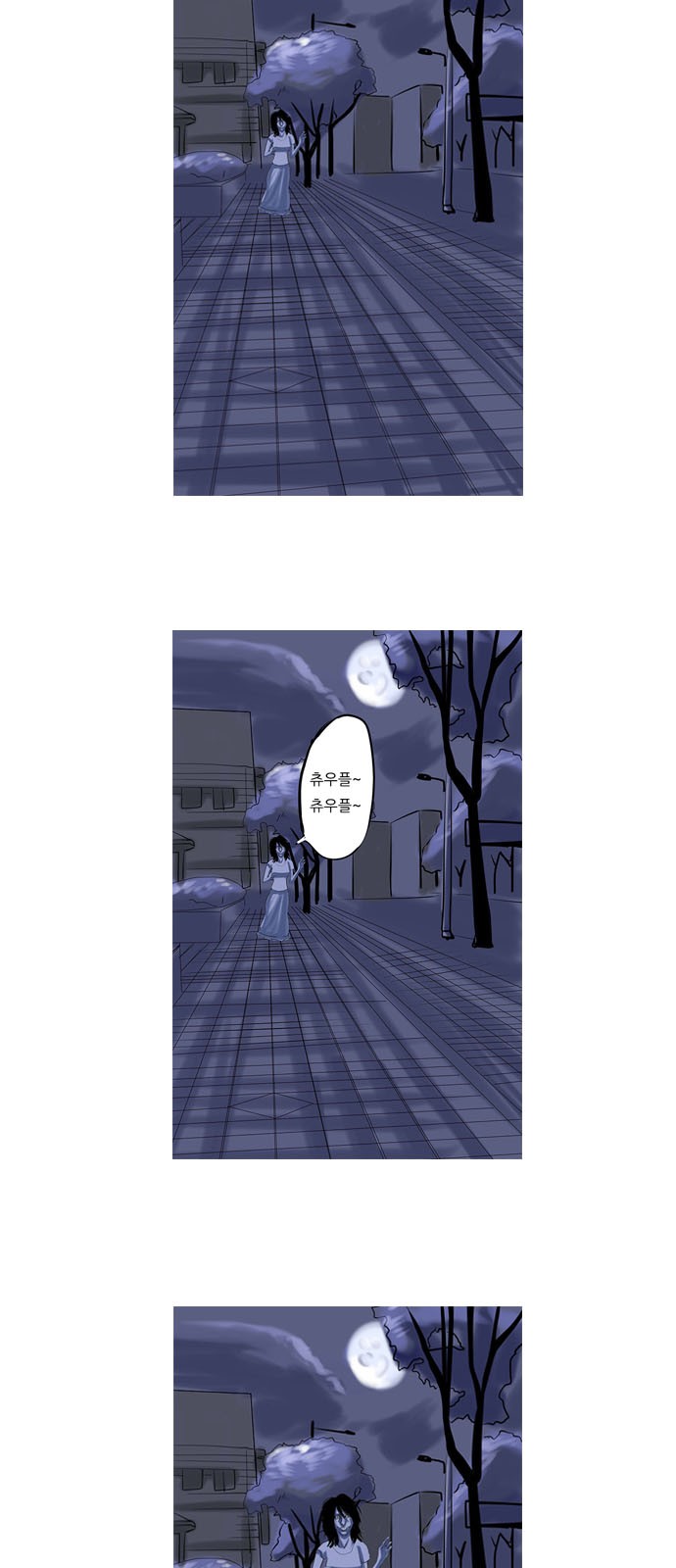 6 페이지