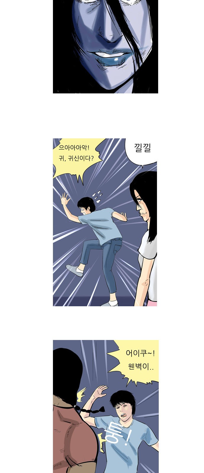 8 페이지
