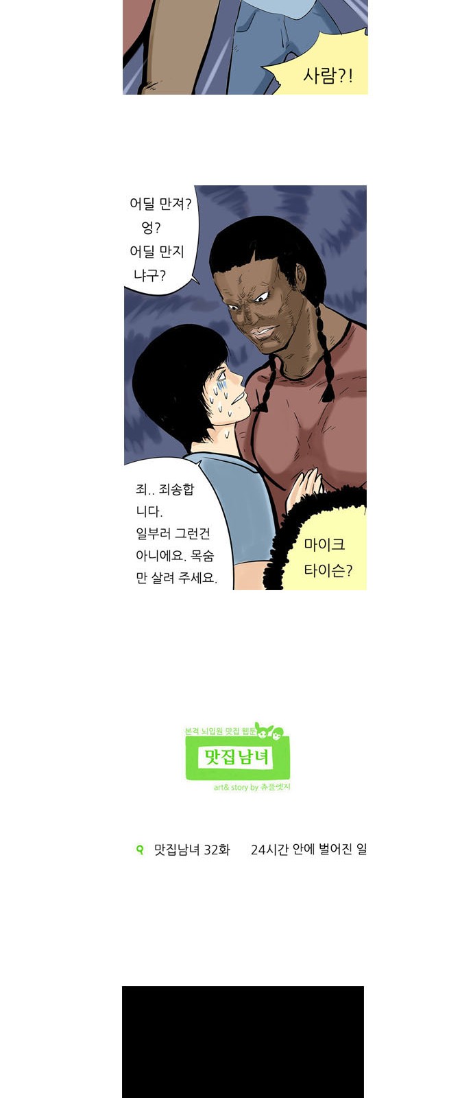 9 페이지