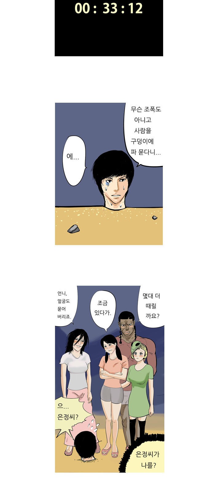10 페이지