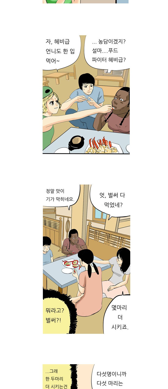 11 페이지
