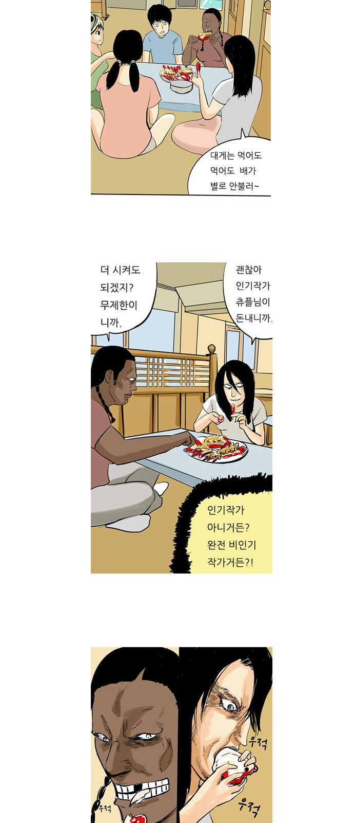 13 페이지